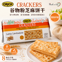 这包苏打饼干真的能“接住”你 番茄牛至味太惊喜了！