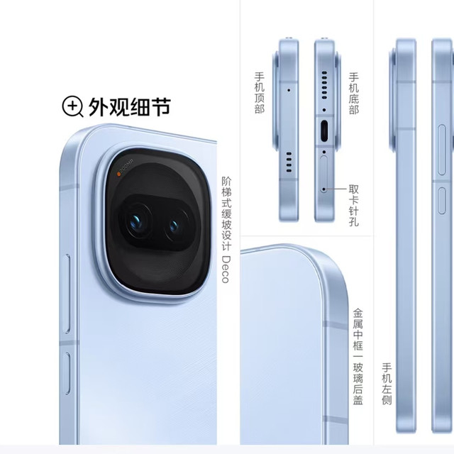 iQOO Z11 Turbo:这些优点让我种草,这些缺点劝你三思