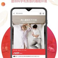 网易严选Pro会员怎么回本？0元领+退差保障，这样开卡最划算