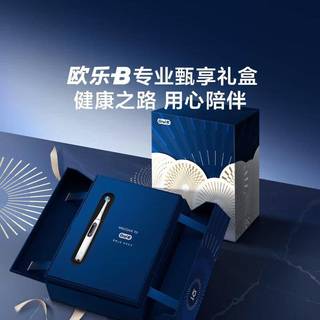 欧乐B iO9 vs 飞利浦钻石3系：深度清洁和温和护龈怎么选？