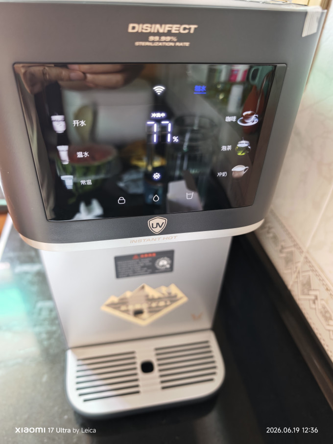 云米龙头净水器