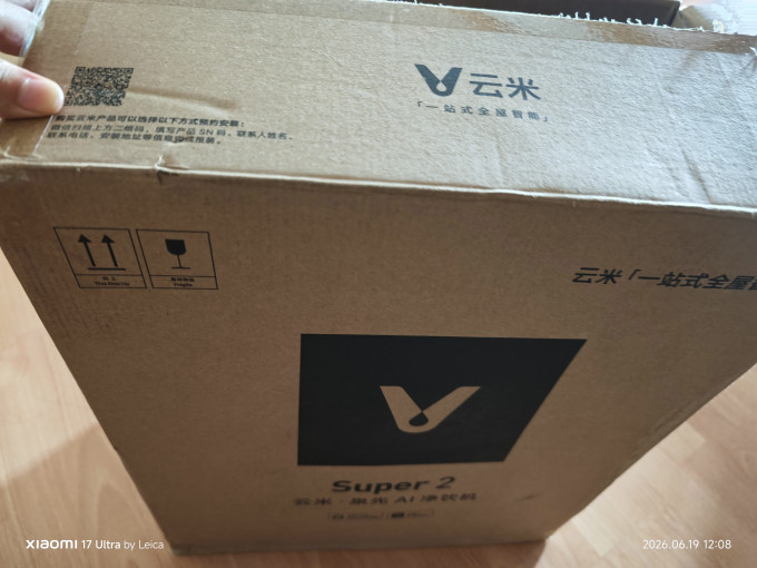 云米龙头净水器