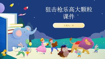 孩子积木总散架？三招解锁稳固创意场景