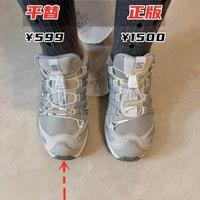 萨洛蒙XT-6真香还是平替更值？实测抓地、舒适、耐用全对比