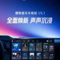 酷狗2026空间音频实测：AI音乐现场VS蝰蛇全景声，谁更沉浸？