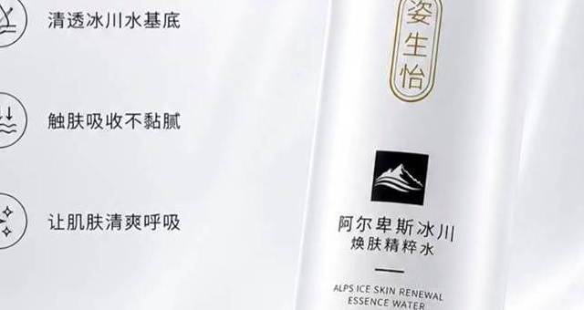 兼顾维稳与修护，全肤质敏感肌都能用的实用爽肤水盘点
