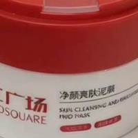 闭口反反复复用什么泥膜可以改善 超高回购款泥膜，净肤去黑头