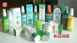 “小葵花”驱蚊液竟是香精兑水？央视曝光，正品认准®标和WP农药证