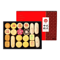 稻香村无蔗糖糕点用的哪种代糖？木糖醇、赤藓糖醇还是麦芽糖醇？