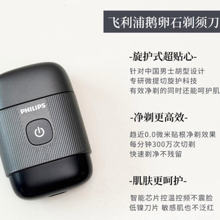 父亲节剃须刀该怎么选？四款热门机型看完不再踩雷