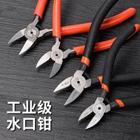 单刃vs双刃水口钳怎么选？国产工具真能替代日系？