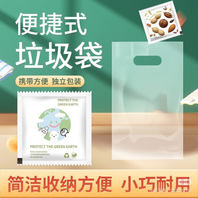 清洁工具