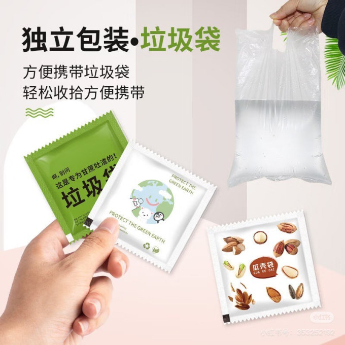 清洁工具