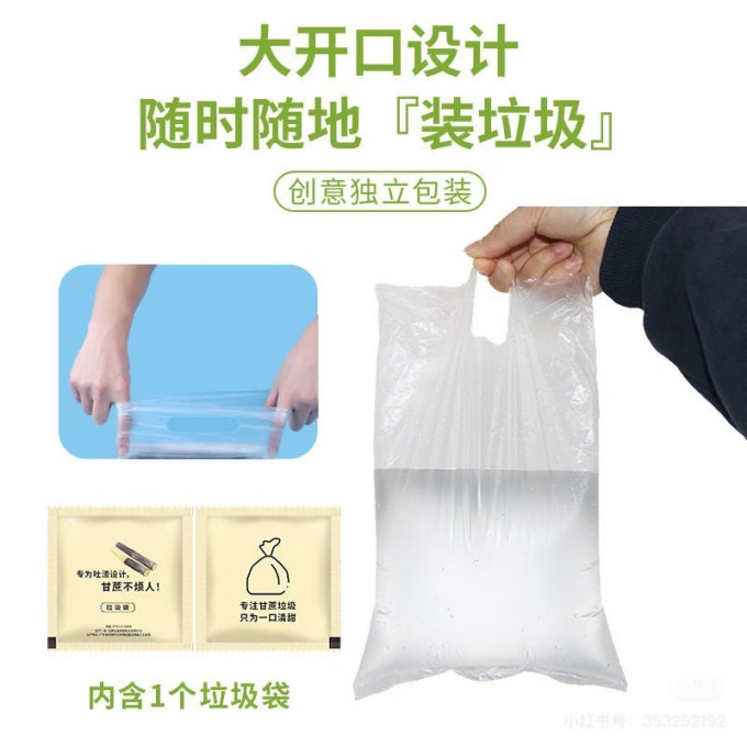 清洁工具