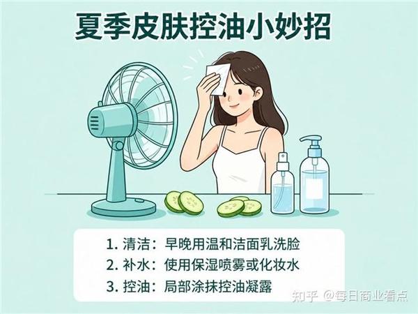 2026混油皮夏季控油精华水哪个牌子效果好？精华水深度测评：长效维稳水油平衡
