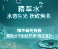 2026年干皮熬夜暗沉怎么选水乳？先看懂这3个关键问题