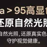 屏幕挂灯：桌搭里最容易被忽略的刚需