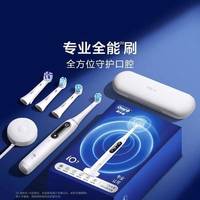 欧乐B iO7的APP真能当私人牙医？实测反馈来了