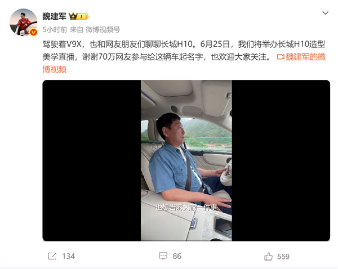 哈弗全新旗舰方盒子SUV！长城H10官宣6月25日正式亮相