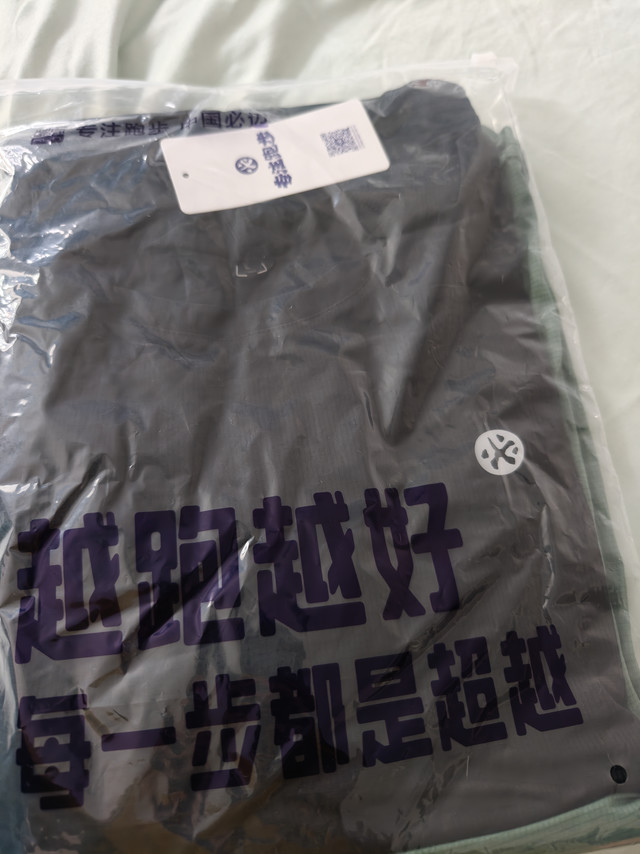 必迈魔方T恤，速干好衣服。