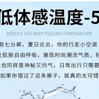 真维斯CZ154男士夏季短裤