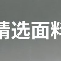 特步分体显瘦泳衣