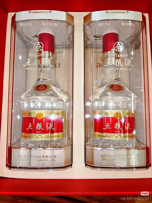 WULIANGYE 五粮液普五第八代52%vol 浓香型白酒500ml 单瓶装【报价价格