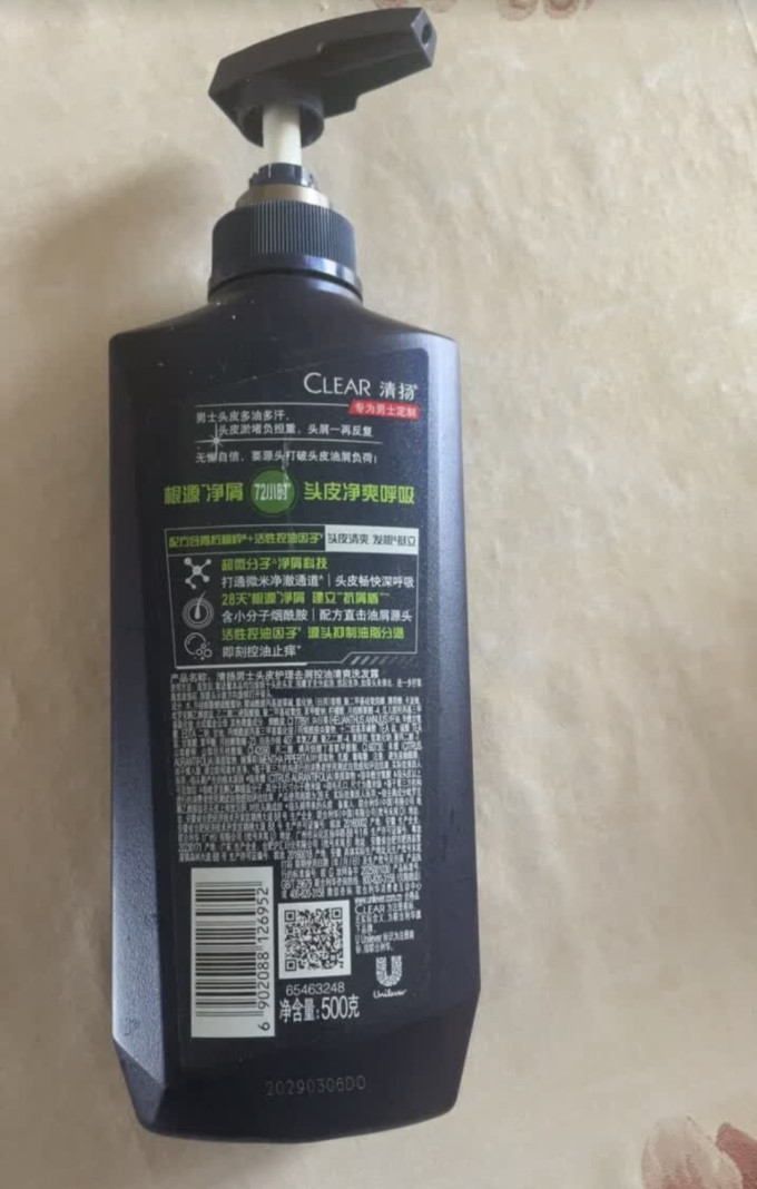 清扬洗发水