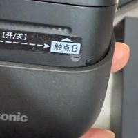 老爸离不开的心头好物｜一把好用电动剃须刀，用一次就认准