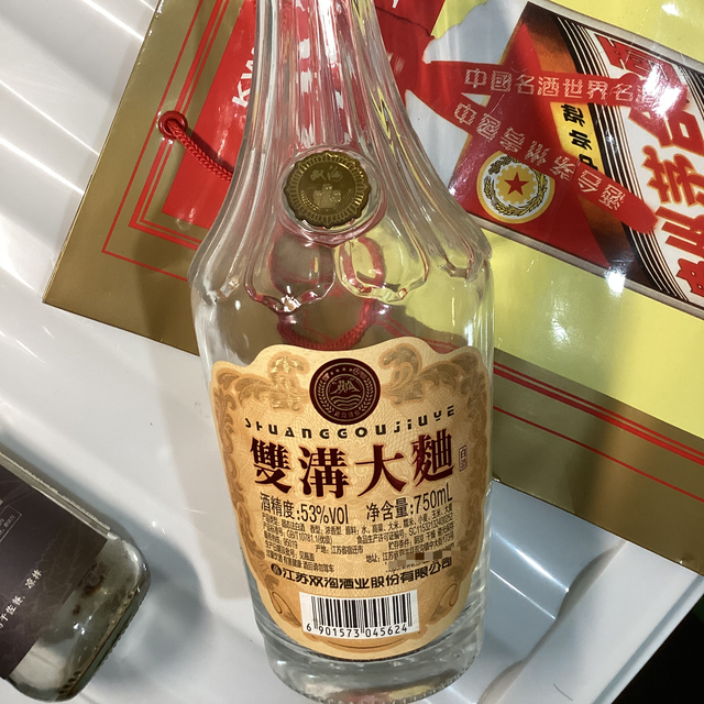 双沟大曲金奖，买了一次，再也不买了