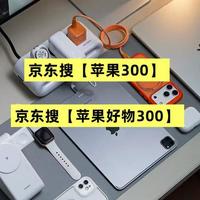 618别傻等6月18！两个黄金窗口期买手机家电最便宜
