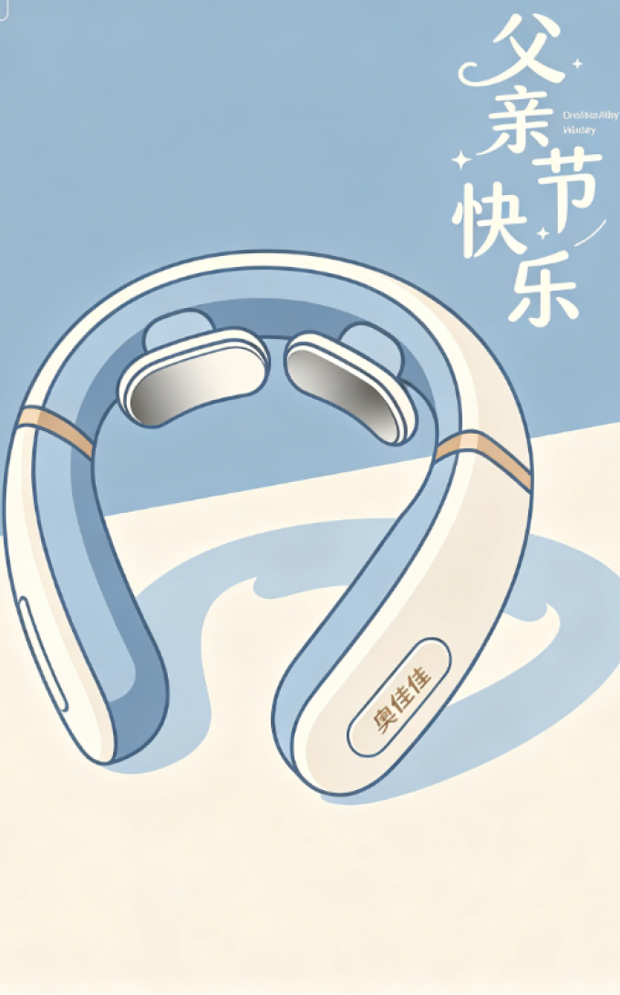 奥佳华按摩保健