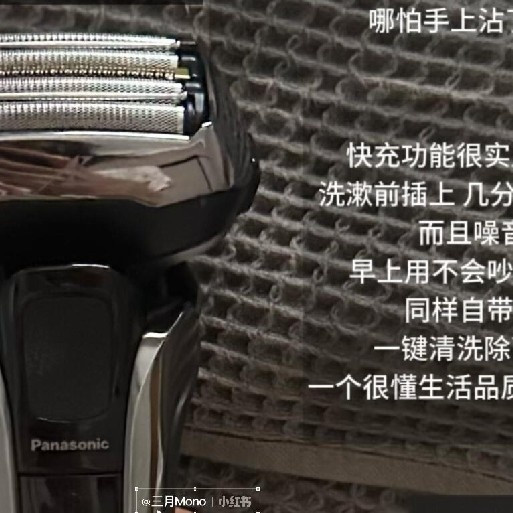 父亲节送礼：实用剃须刀推荐