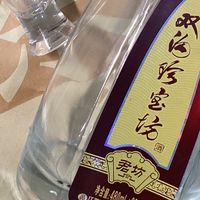 双沟君坊，为什么不建议买