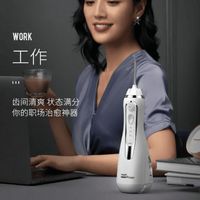 冲牙器怎么选？四大品牌实测对比，敏感牙龈、正畸党必看