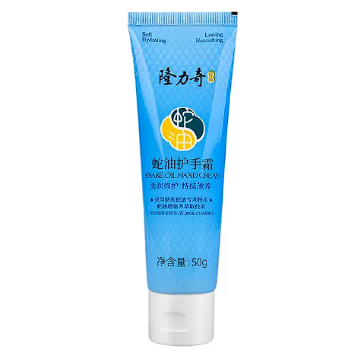 隆力奇手足护理