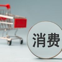 洲际酒店被曝设霸王条款：强制境外仲裁、单方改规，京津冀消协出手整改