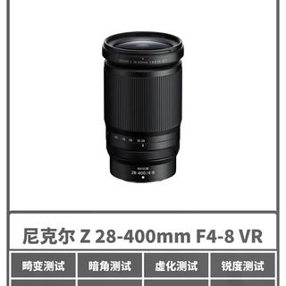 尼康Z三款高倍变焦镜头横评:28-400mm真能一镜走天下?