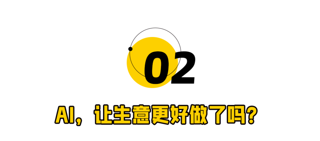 大厂AI,大战618