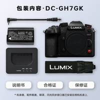 GH7 vs A6700：专业视频机皇对决，谁更适合你的创作路线？