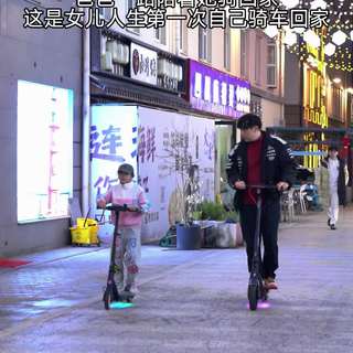 九号三款电动滑板车怎么选？通勤党看这篇就够了