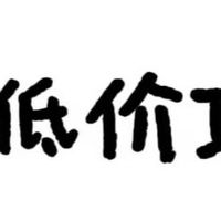 618靠谱省钱实操手册｜护肤单品极限凑单选购全指南