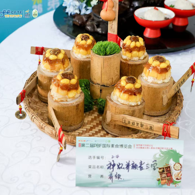 高端素食不止吃素，更是东方美学与疗愈体验的融合
