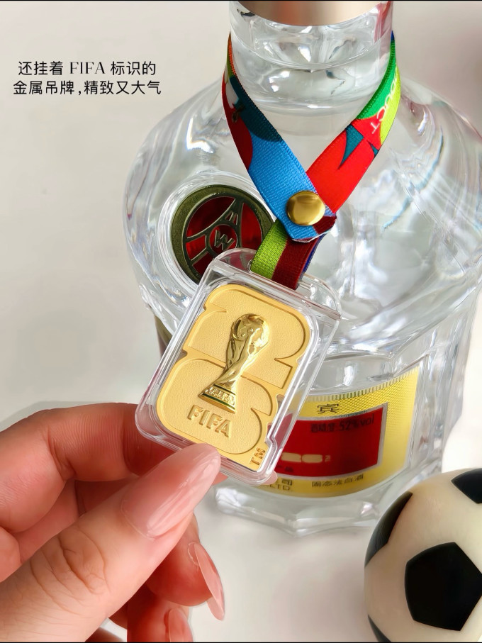 五粮液白酒