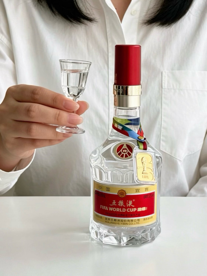 五粮液白酒