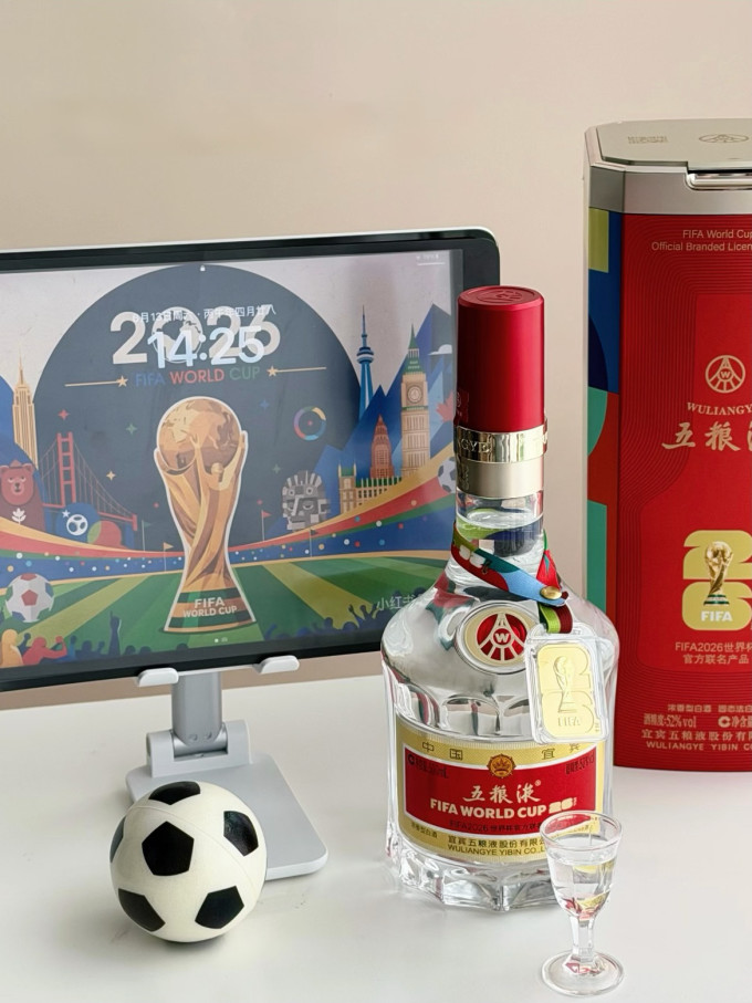 五粮液白酒
