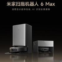 米家扫地机器人6系列怎么选？三款吸力、避障、拖地实测对比