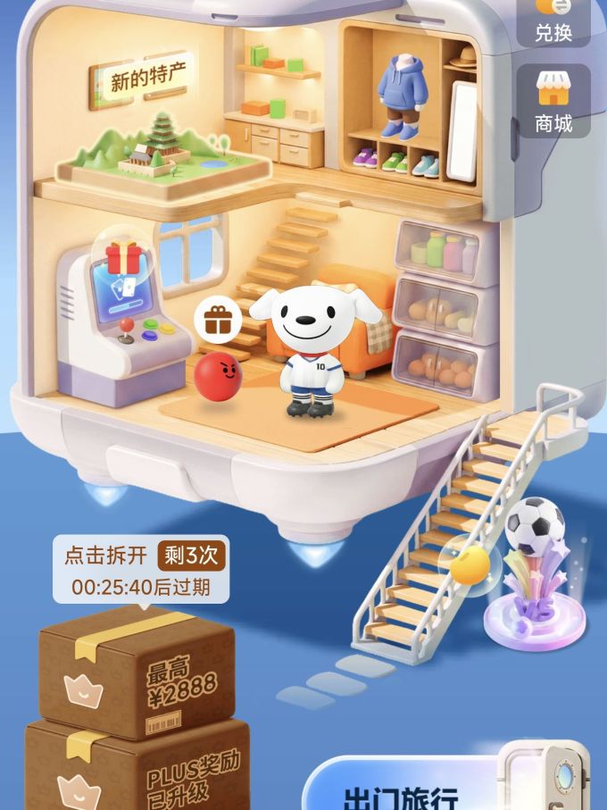 京东支付