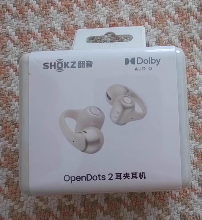 韶音耳机
