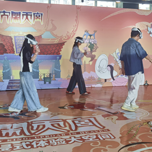 大闹天宫》线下沉浸展：VR线性闯关 vs MR自由互动，两种玩法怎么选？